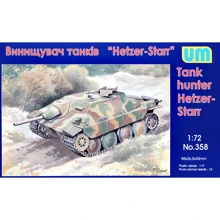 Модель Unimodels Истребитель танков Hetzer-Starr (UM358): Производитель UNIMODELS