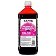Чернила Barva CANON/HP/Lexmark Universal-4 1кг MAGENTA (CU4-501): Цвет Magenta