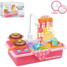 Детская игрушечная мойка LimoToy 29 предметов (WD-Y41): Производитель LimoToy