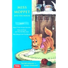 Miss Moppet and the Мouse (Міс Мопет и Миша): Виробник Теза