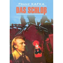 Franz Kafka: Das Schloss: Виробник Каро