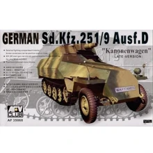 БТР AFV-Club Sdkfz251 D/9 с 75 мм пушкой AF35068: Производитель AFV-Club