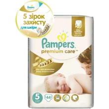 Подгузники Pampers Premium Care Junior (11-25 кг) Эконом 44шт (4015400278870): Тип Подгузники