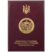 Папка "Дніпровська Січ": Виробник Купола