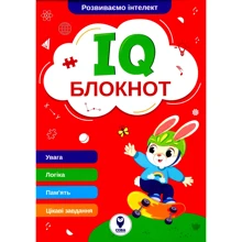 IQ Блокнот (червоний): Виробник Сова
