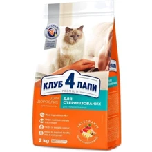 Сухой корм Club 4 Paws Premium for adult sterilised cats для взрослых стерилизованных кошек 2 кг (4820083909276): Тип Сухой корм