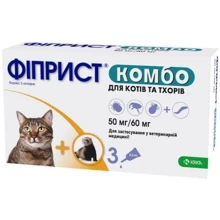 Капли на холку Фиприст КРКА от блох и клещей для котов и хорьков 3шт/уп (780008): Тип Капли