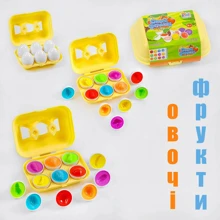 3D Cортер 4FUN Game Club Овочі та фрукти 2 види Яєчний лоток 6 шт. (52003): Тип сортер
