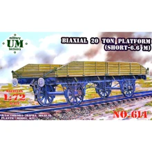 Модель UMT Двомісна 20-ти тонна платформа (коротка 6.6 м) (UMT614): Виробник UMT