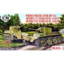 Модель UMT Танк "БТ-7A" с танковой пушкой Ф-32 (UMT676-01): Производитель UMT