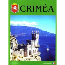Album photo: Criméа (Фотоальбом: Крим франц.): Виробник Ваклер
