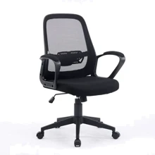 Кресло офисное Special4You Lund black (E7481): Тип для персонала
