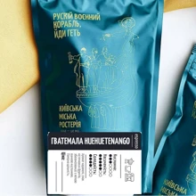 Кофе Київська міська ростерія Гватемала Huehuetenango молотый 100 г: Вид напитка кофе молотый