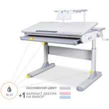 Детский стол Mealux Edmonton Multicolor G с полкой S50 (арт. BD-610 W/MC + G + S50 WG): Тип Парта