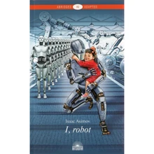 Isaak Asimov: I, Robot: Производитель Антология