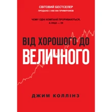 Від хорошого до величного: Производитель Наш формат