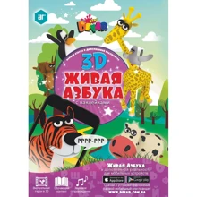 Чарівна Абетка 3D (з наклейками): Виробник Devar