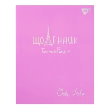 Щоденник шкільний YES інтегральний "Trend. Lala" (911416): Виробник YES
