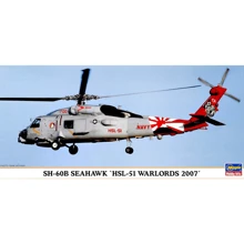 Модель Hasegawa Вертоліт SH-60B (HA00902): Виробник HASEGAWA