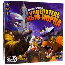 Повелитель Нью-Йорка (220705): Производитель GaGa Games