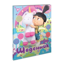 Щоденник шкільний інтегральний Yes (укр.) Minions fluffy (911122): Виробник YES