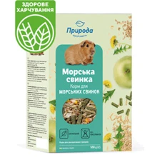Корм для морських свинок: Вид Корм