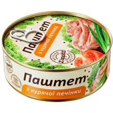 Паштет L'appetit из куриной печени 240 г (4820177070066): Вид мяса курятина, свинина