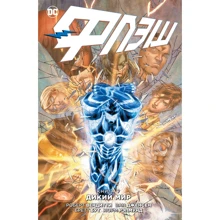 Флеш. Книга 7. Дикий світ: Виробник Абетка