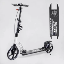 Самокат алюминиевый Best Scooter белый (10041-W): Количество колес 2
