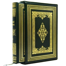 Книга «Народний лікарський порадник»: Виробник Купола