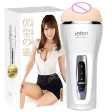Мастурбатор Leten Yui Hatano: Для кого Для мужчин