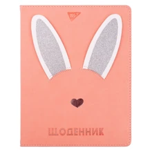 Щоденник шкільний YES PU твердий "Trend. Bunny" (911400): Виробник YES