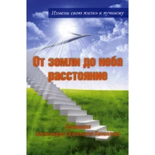 Олександр Коноплін: Від землі до неба відстань: Виробник Маска