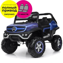Электромобиль Kidsauto Двухместный Багги Mercedes-Benz UNIMOG 4х4 синий лак (Unimog_blue): Вид багги