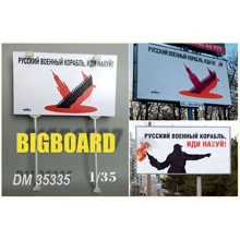 Аксессуары для диорамы DAN models Украинский билборд против войны: Производитель DAN models