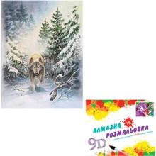 Картина 3-D ефект CY2304 2в1 Алмазна мозаїка+розмальовка, 40х50 см: Виробник 3D
