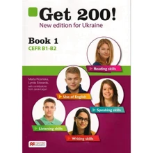 Get 200! New Edition 1: Student's Book: Производитель Macmillan