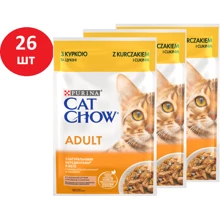 Вологий корм Cat Chow Adult для дорослих котів шматочки в желе з куркою та цукіні 26х85г (7613036595049): Тип вологий корм