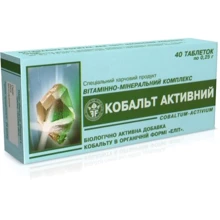 Еліт-фарм Кобальт Активний 0,25 г № 40: Форма випуску Таблетки