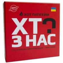 Настольная игра Планета Ігор Хто з нас? ХОТ! (PI002): Производитель Планета Ігор