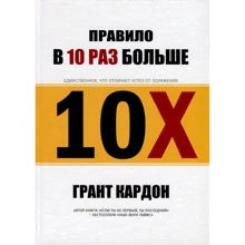 Правило в 10 разів більше: Виробник АСТ
