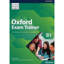Oxford Exam Trainer B1: Student's Book: Производитель Oxford University Press (OUP)