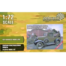 Модель Zebrano Пикап РККА с установкой 4М (ZEB-Z72033): Производитель Zebrano