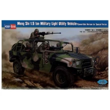 Модель Hobby Boss Бронированный автомобиль Meng Shi 1.5 ton (HB82469): Производитель Hobby Boss