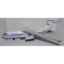 Модель Kum Военно-транспортный самолет Ил-76 Южмашавиа Борт 78786 (KUM-76-06): Производитель KUM