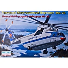 Модель Eastern Express Ми-26 - крупнейший в мире транспортный вертолет (EE14503): Производитель Eastern Express