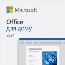Microsoft Office Home 2024 All Lng Retail Online Only Dwn Конверт (EP2-06797-ESD): Виробник Microsoft
