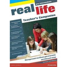 Real Life Pre-Intermediate Teacher's Companion український компонент: Виробник Pearson Education Limited