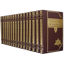 Єврейська енциклопедія (16 томів): Виробник Купола