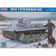 Танк T-37ТУ: Производитель Hobby Boss